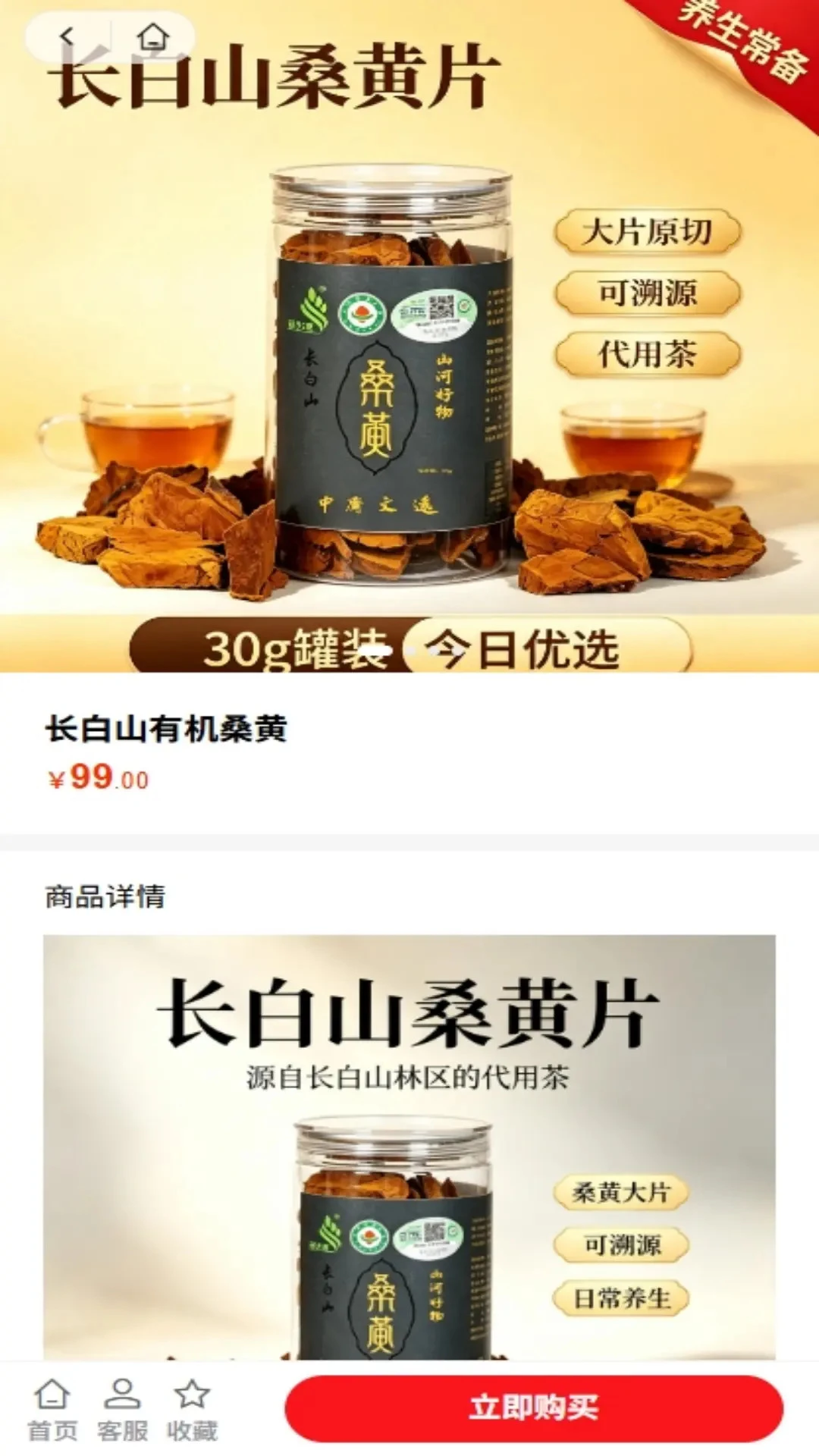 山河好物1.5.7 好物选购平台 山河好物1.5.7 好物选购平台