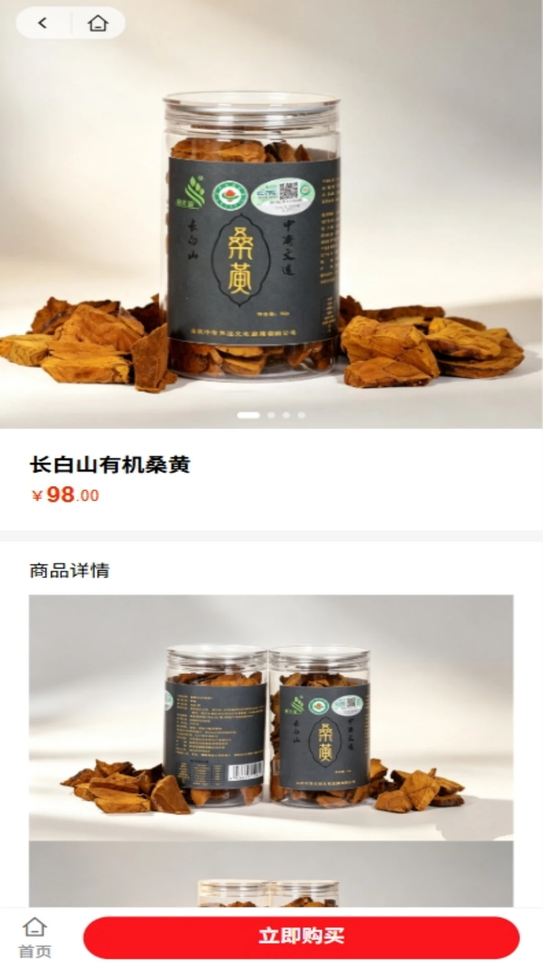 山河好物1.5.7 好物选购平台 山河好物1.5.7 好物选购平台