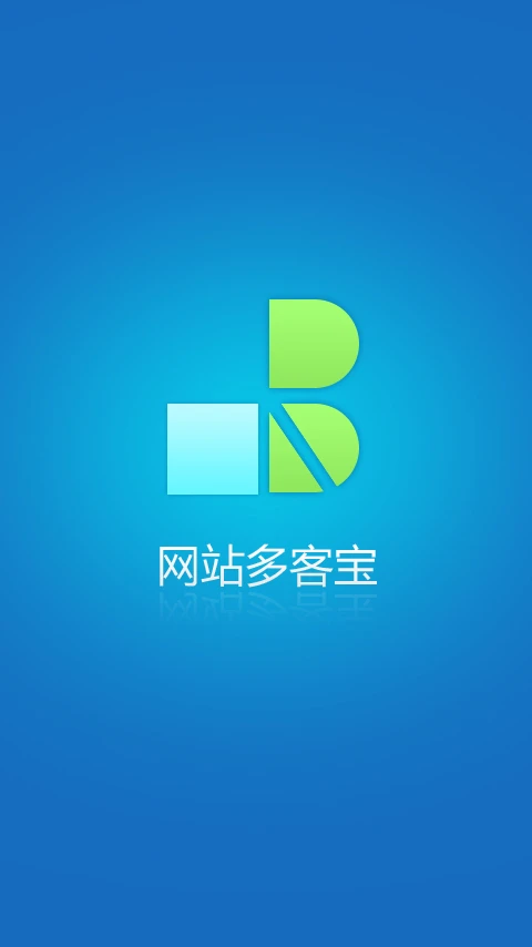 网站多客宝3.0.107 客服管理工具 网站多客宝3.0.107 客服管理工具