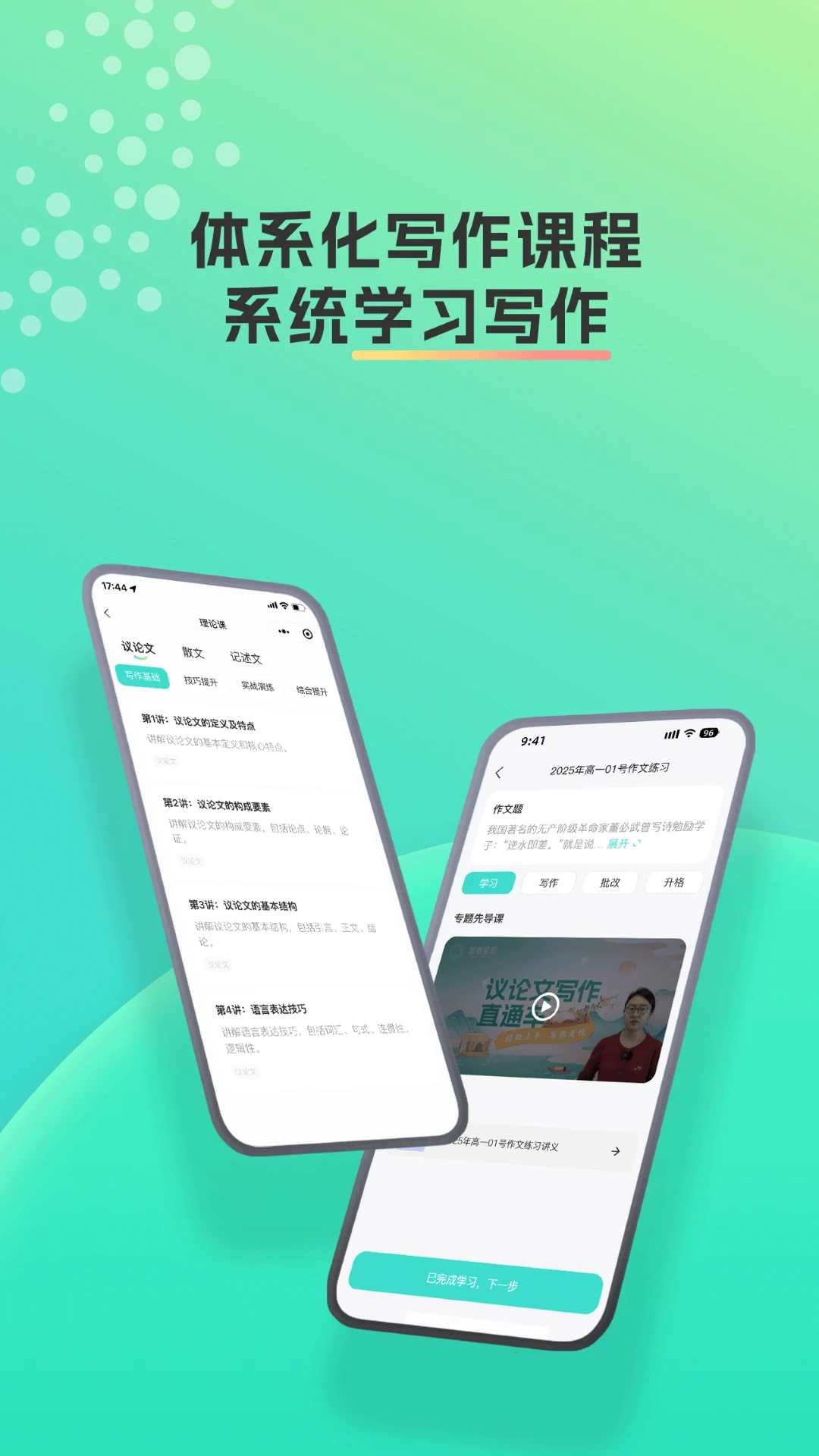 智卷星辰1.7.7 AI阅卷工具 智卷星辰1.7.7 AI阅卷工具