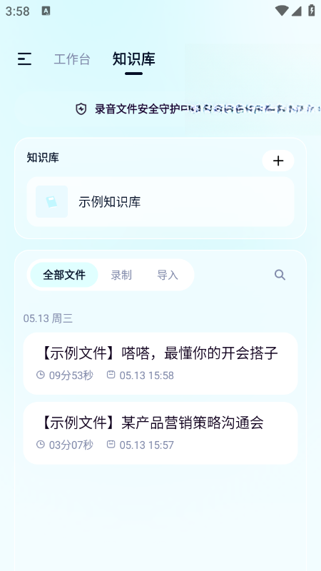��AI1.1.6 ���ܰ칫����