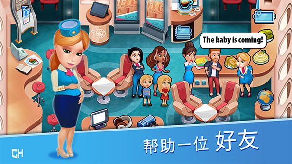 安珀的空姐梦最新版本下载安装v3.3.3 手机版 安珀的空姐梦最新版本下载安装v3.3.3 手机版