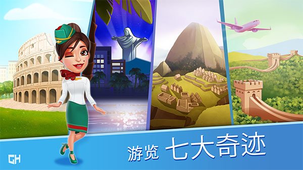 安珀的空姐梦最新版本下载安装v3.3.3 手机版 安珀的空姐梦最新版本下载安装v3.3.3 手机版