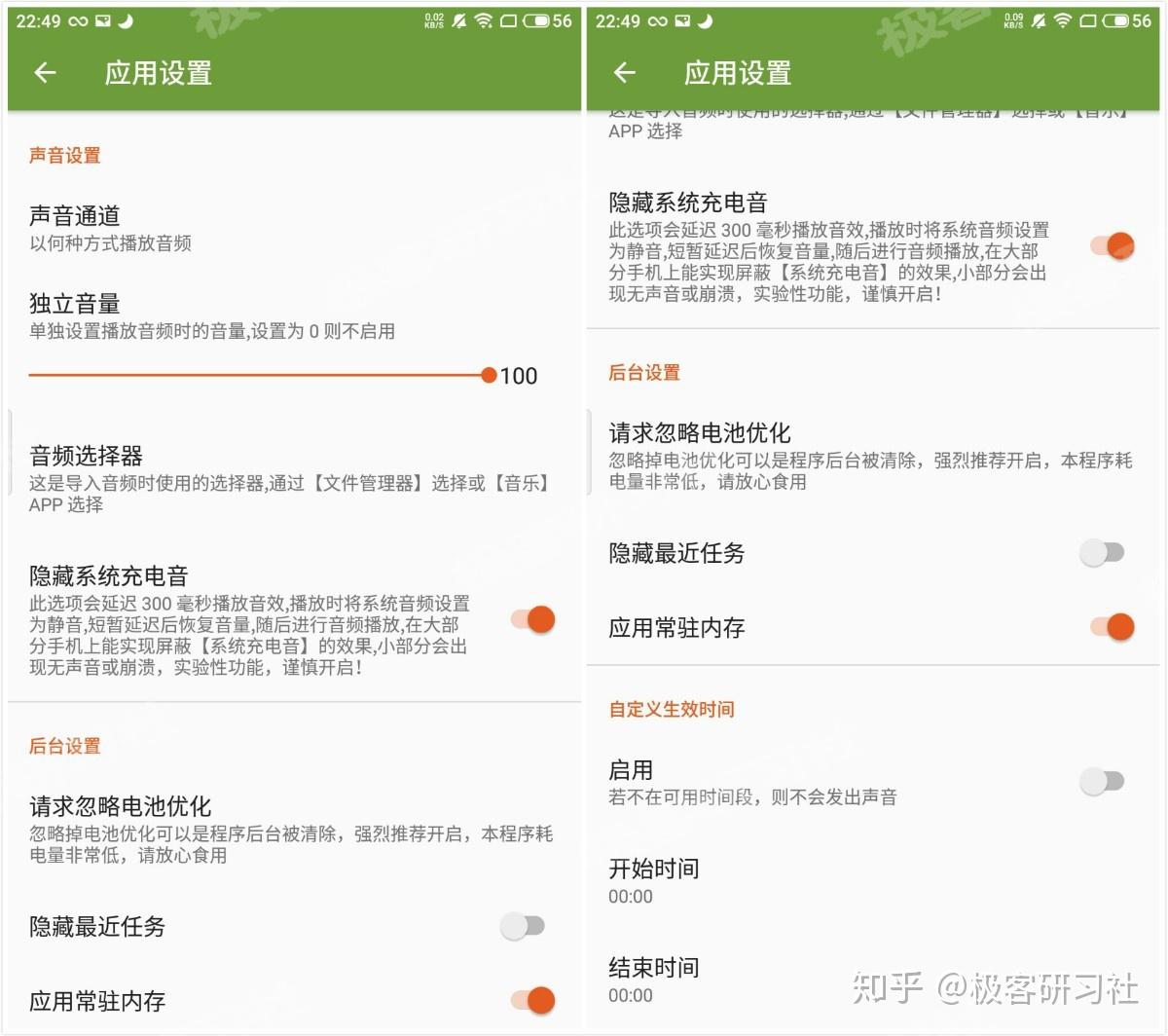 �峿��綯��app�ֻ��� ��׿�ֻ�Ȩ���������紥��Ч��