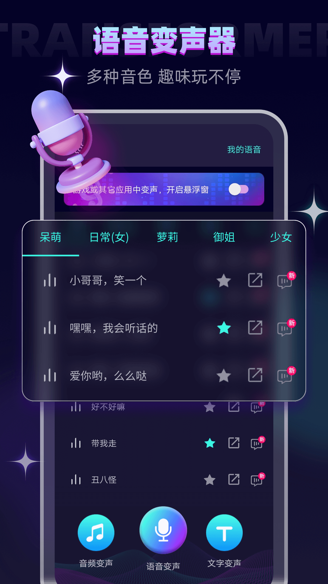 �����������ֻ������ʵʱ����ʵ���Ƽ�