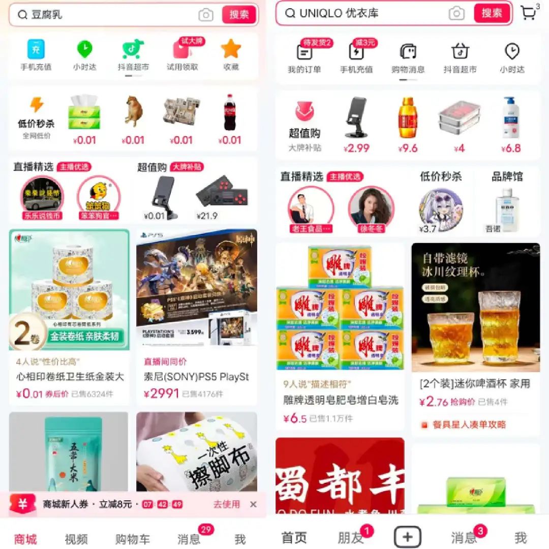 �����̳����ذ�װ�ֻ���app �ٷ�����ʶ�������ؽ���