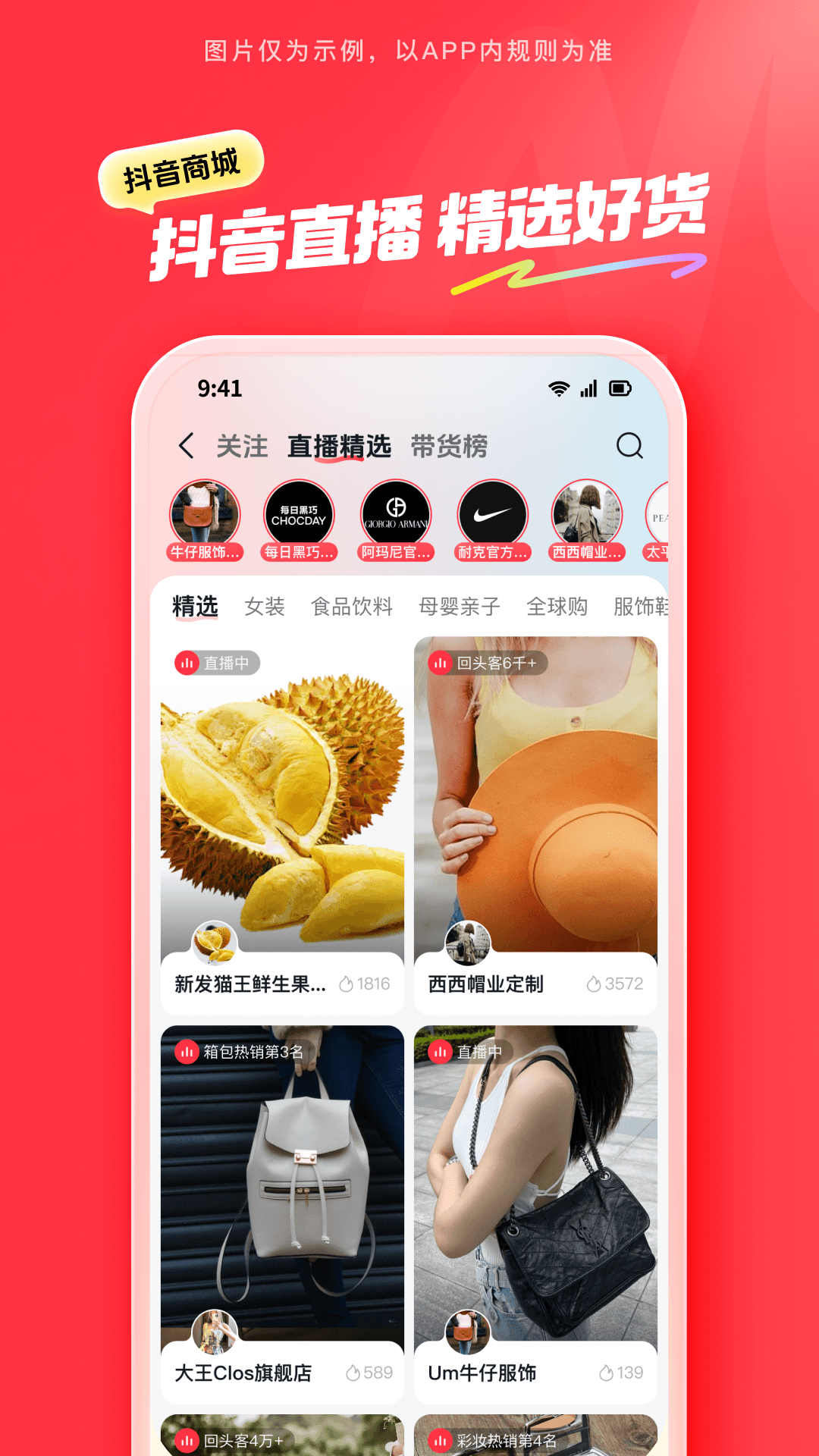 �����̳����ذ�װ�ֻ���app ������������չʾͼ