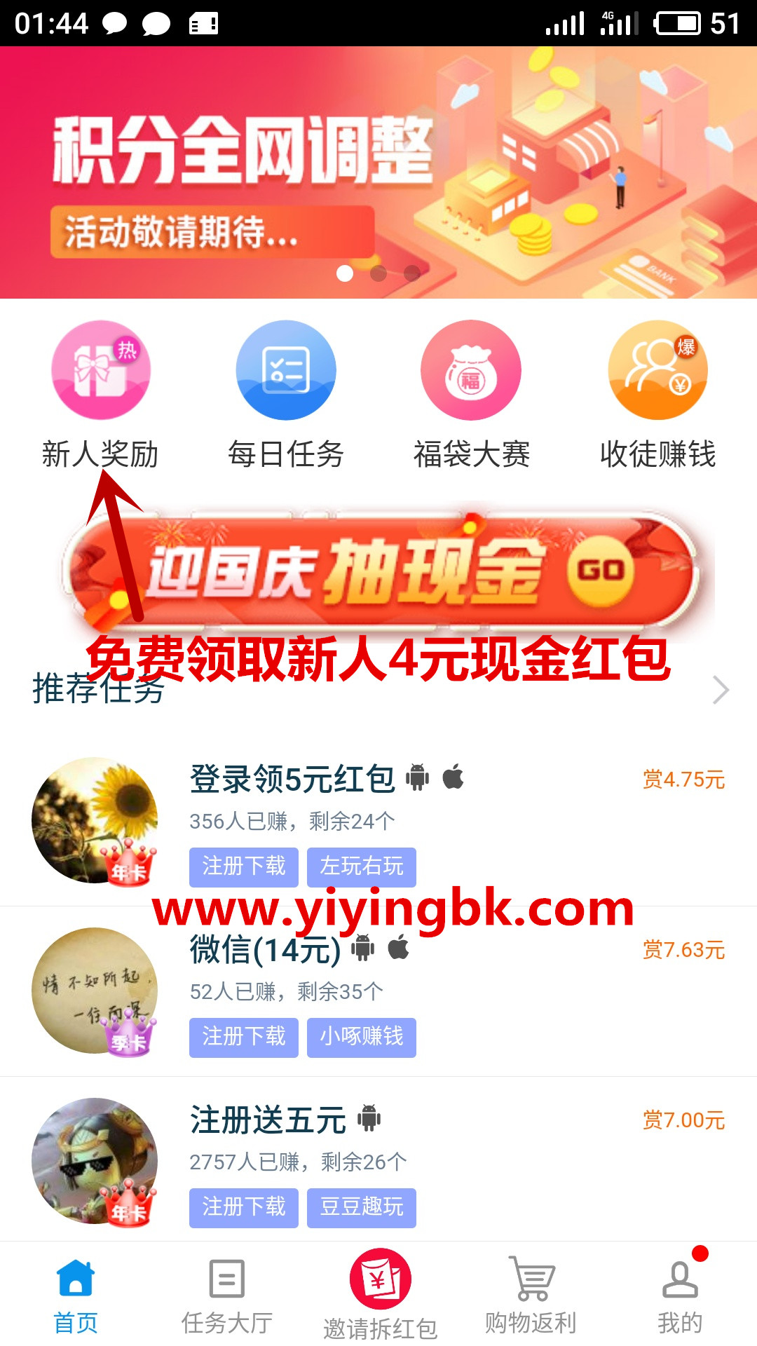 �����׹ٷ�app׬���°����� ���ֵ��˽�ͼ�����ֳ�������˵��