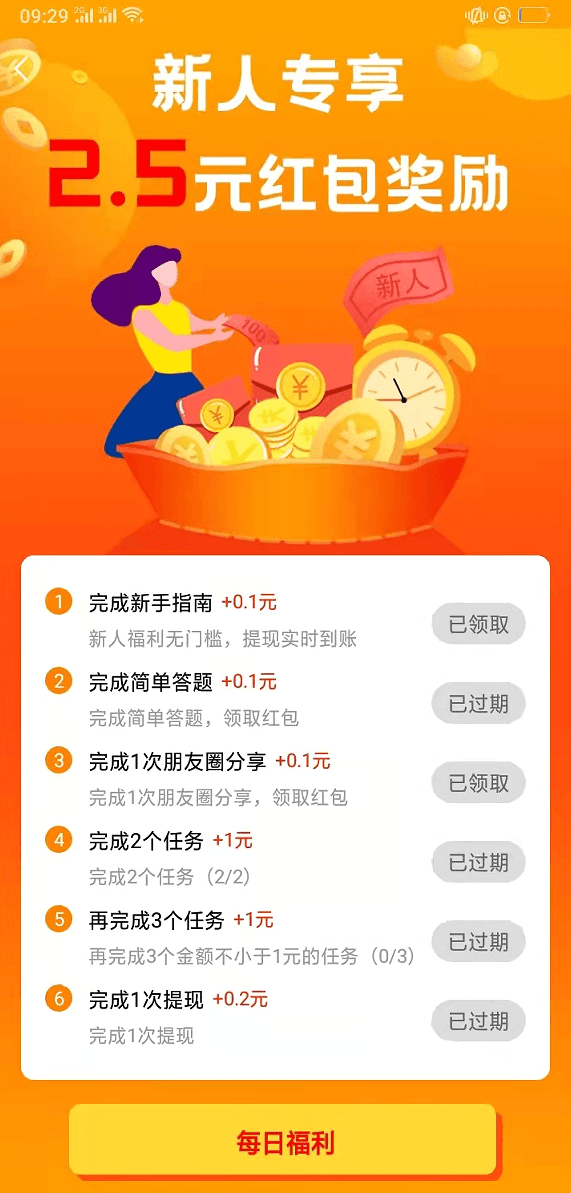 �����׹ٷ�app׬���°����� �°����������������������չʾ
