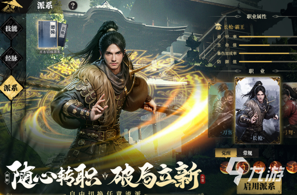 ��ͳ�������ιٷ����°�ƻ��App Store��������ҳ��
