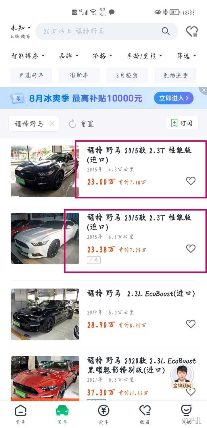 ������app���ֳ��������°� ���ֳ���������ʵ��ͼ