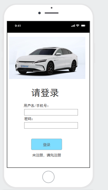 ������app���ֳ��������°� ����������д������Ϣ��ͼ