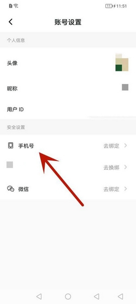 ��㴩�������ذ�װ���app ��׿ƻ����װȨ��������ͼ