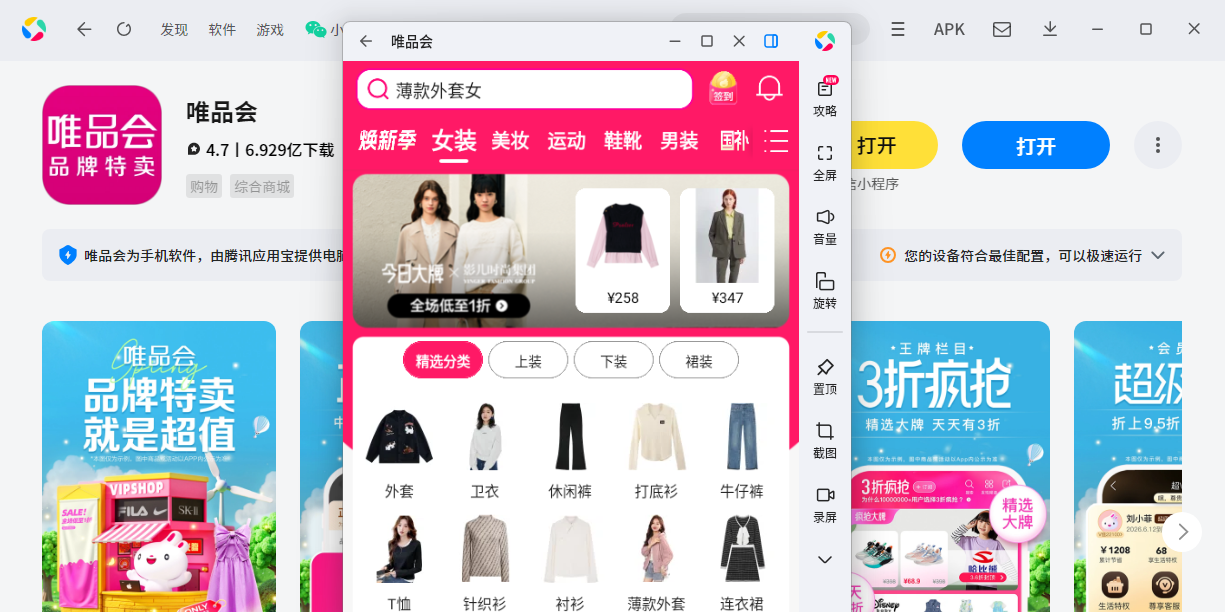 ΨƷ�����ذ�װ������°� ƻ��App Store�ٷ��������ҳ
