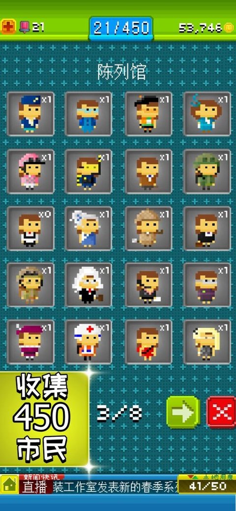 宇宙小镇游戏下载安装最新版本v4.9 安卓版