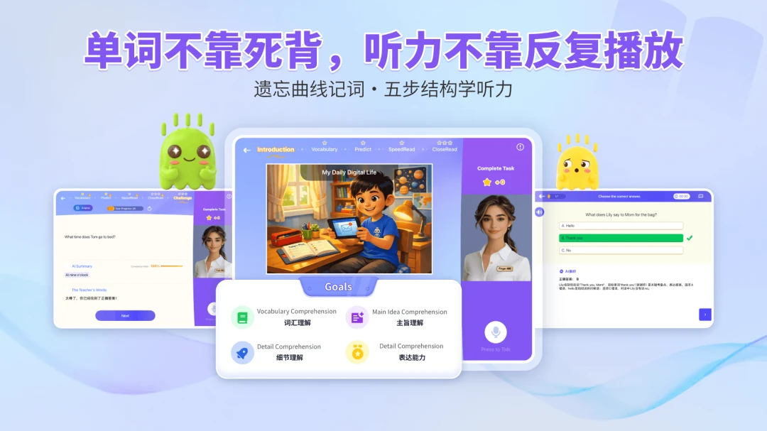 FingerABC�Ƽ�ѧ����5.3.01 Ӣ��ѧϰ����