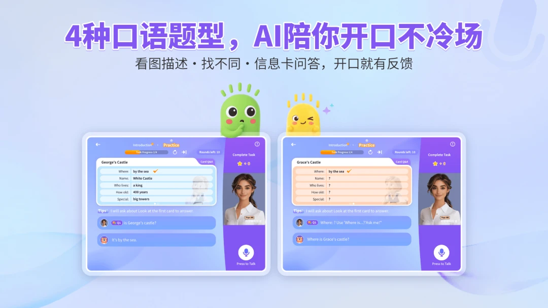 FingerABC�Ƽ�ѧ����5.3.01 Ӣ��ѧϰ����