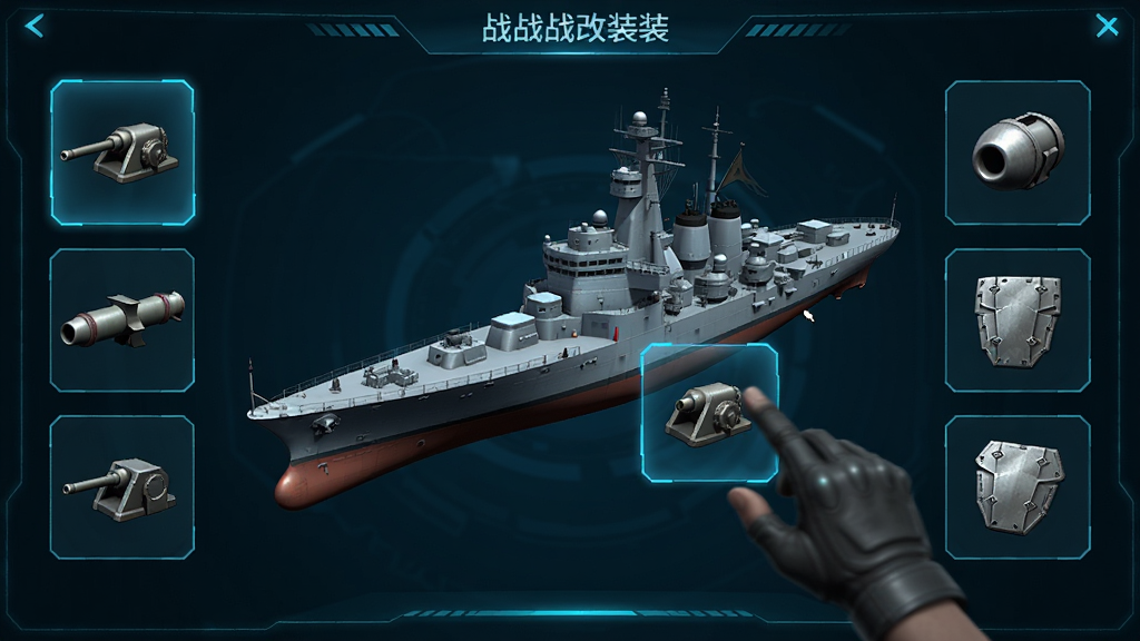 战舰改装界面,屏幕上显示一艘战舰的3D模型,周围有各种配件图标如主炮、鱼雷、防空炮、装甲板等,玩家正在拖拽一个配件到舰船上。画面风格为科技感UI,布局合理,画质清晰,干净,无多余元素。