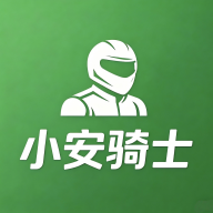 小安骑士2.3.8 骑行配送助手