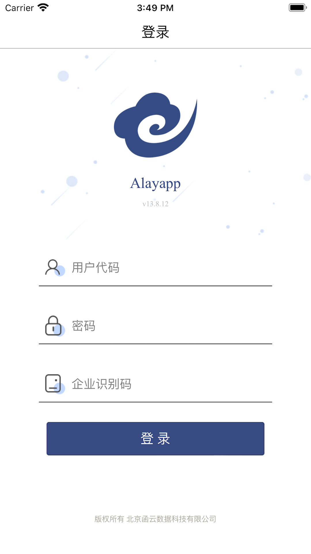 Alayapp 安卓版 界面截图