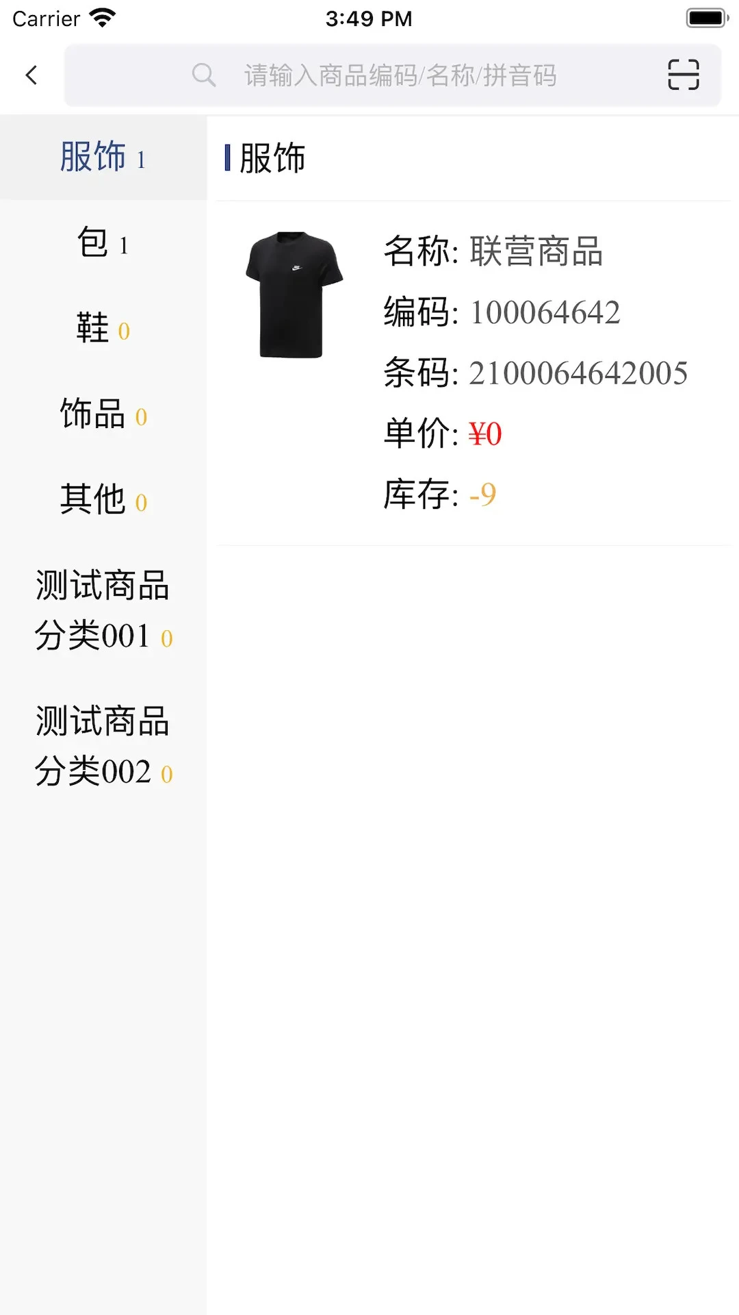 Alayapp1.2.2 便捷生活助手 Alayapp1.2.2 便捷生活助手