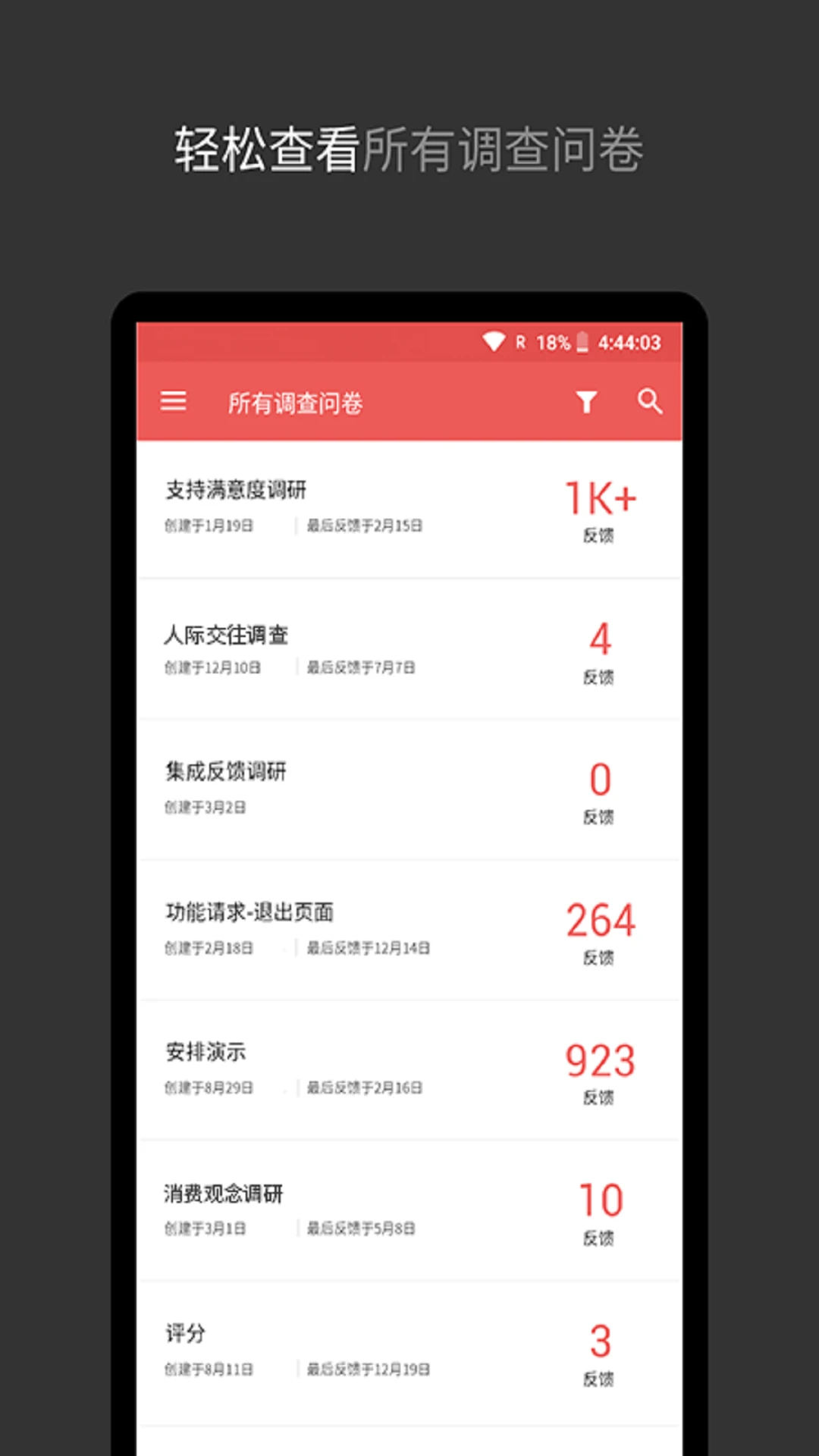 Zoho Survey2.6.5 问卷调研工具 Zoho Survey2.6.5 问卷调研工具