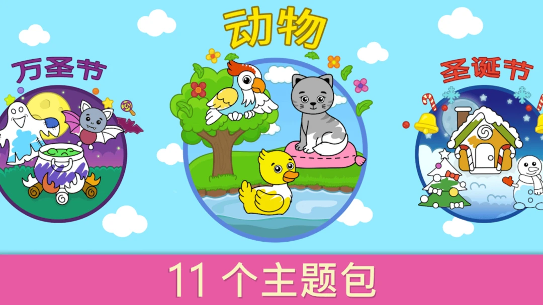 画世界2.9.16 手机绘画创作 画世界2.9.16 手机绘画创作