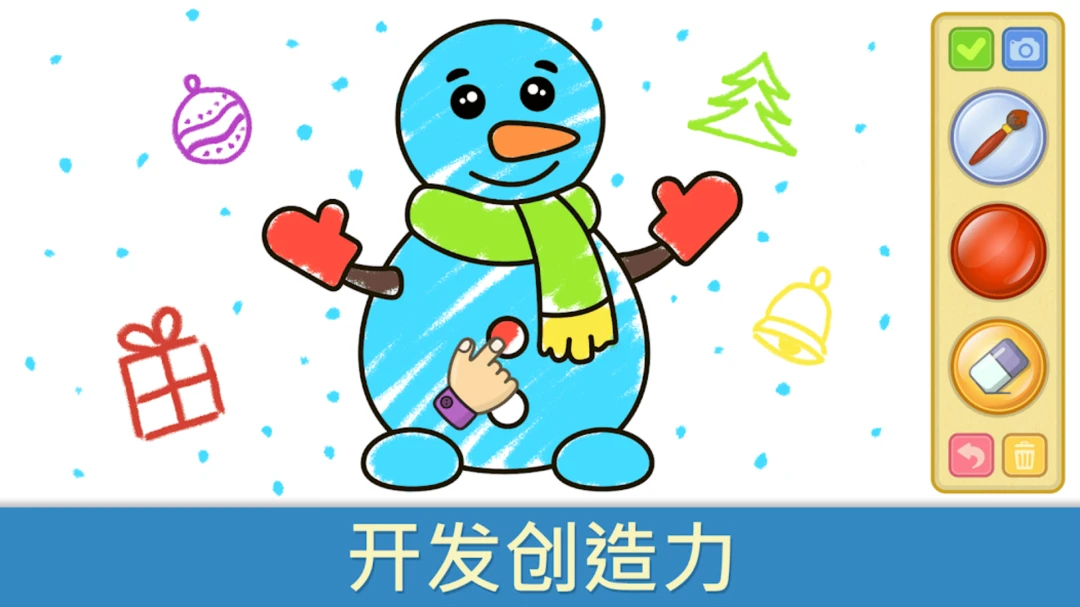 画世界2.9.16 手机绘画创作 画世界2.9.16 手机绘画创作