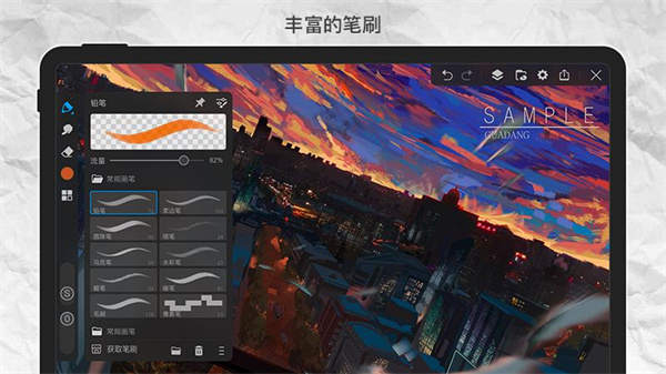 画世界2.9.16 手机绘画创作 画世界2.9.16 手机绘画创作