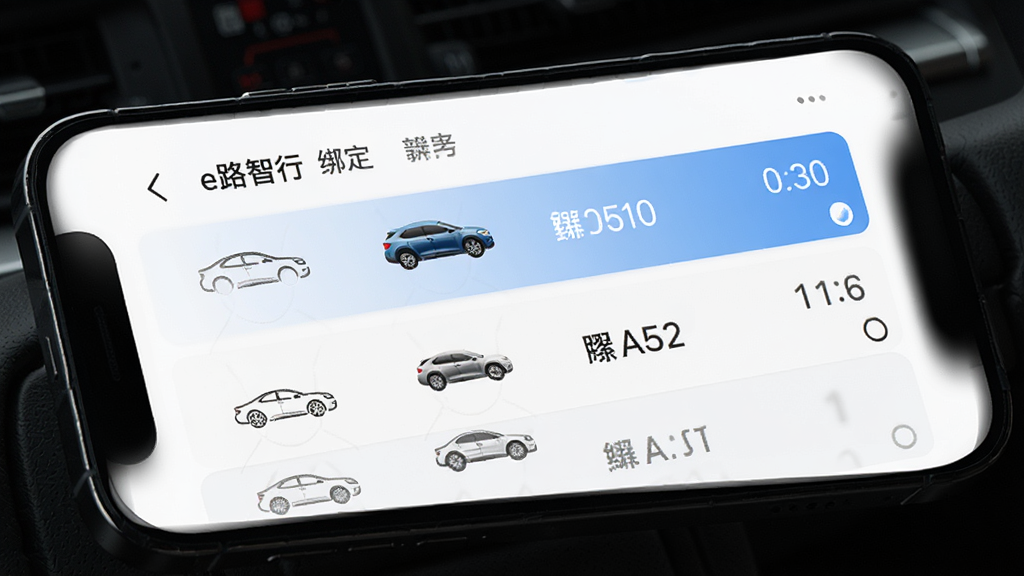 手机屏幕显示“e路智行”车辆绑定页面,有多辆车图标和车牌号列表,背景为白色与浅灰色,布局为列表式排版,风格为清新简约,细节包括车辆轮廓和选中状态,画质清晰,干净,无多余元素
