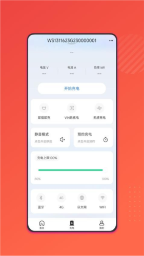 ��Ч�� ��綩��ҳ�� ��׿��