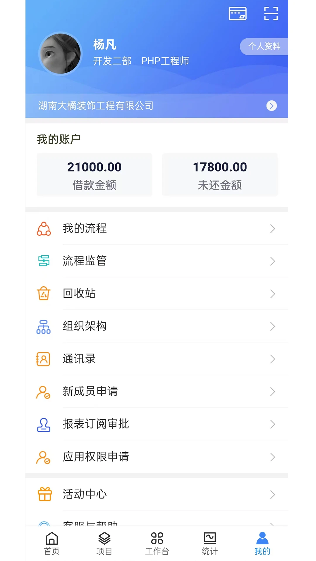 ������2.6.3 ��ҵ�ư칫