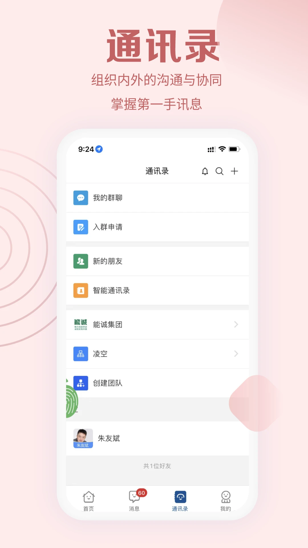�ܳ�ϵͳ5.8.403 �����Ž�����