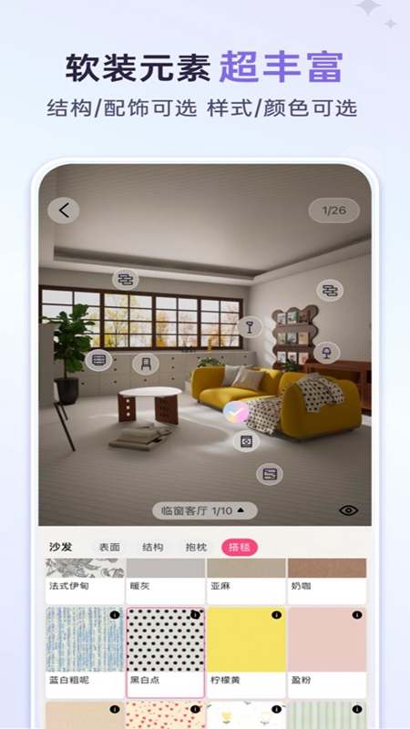 �������app���°����ذ�װȨ�����ý���