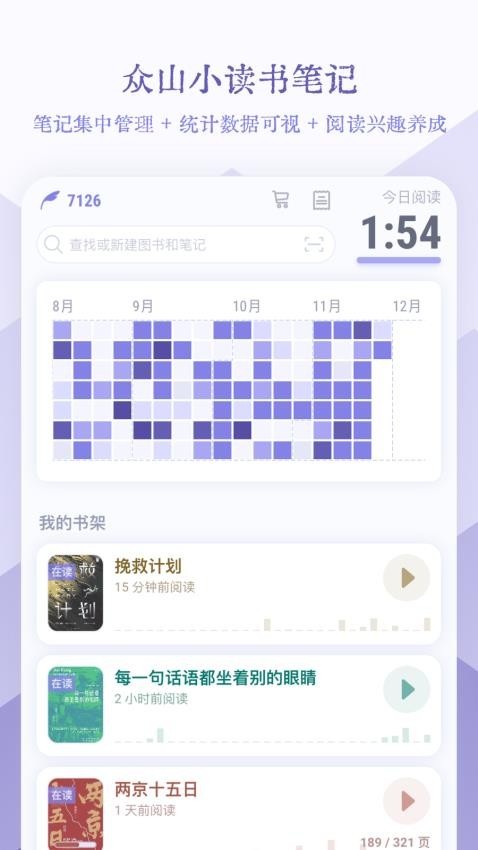 ��ɽС����ʼ����� ��׿�� ���������ͼ