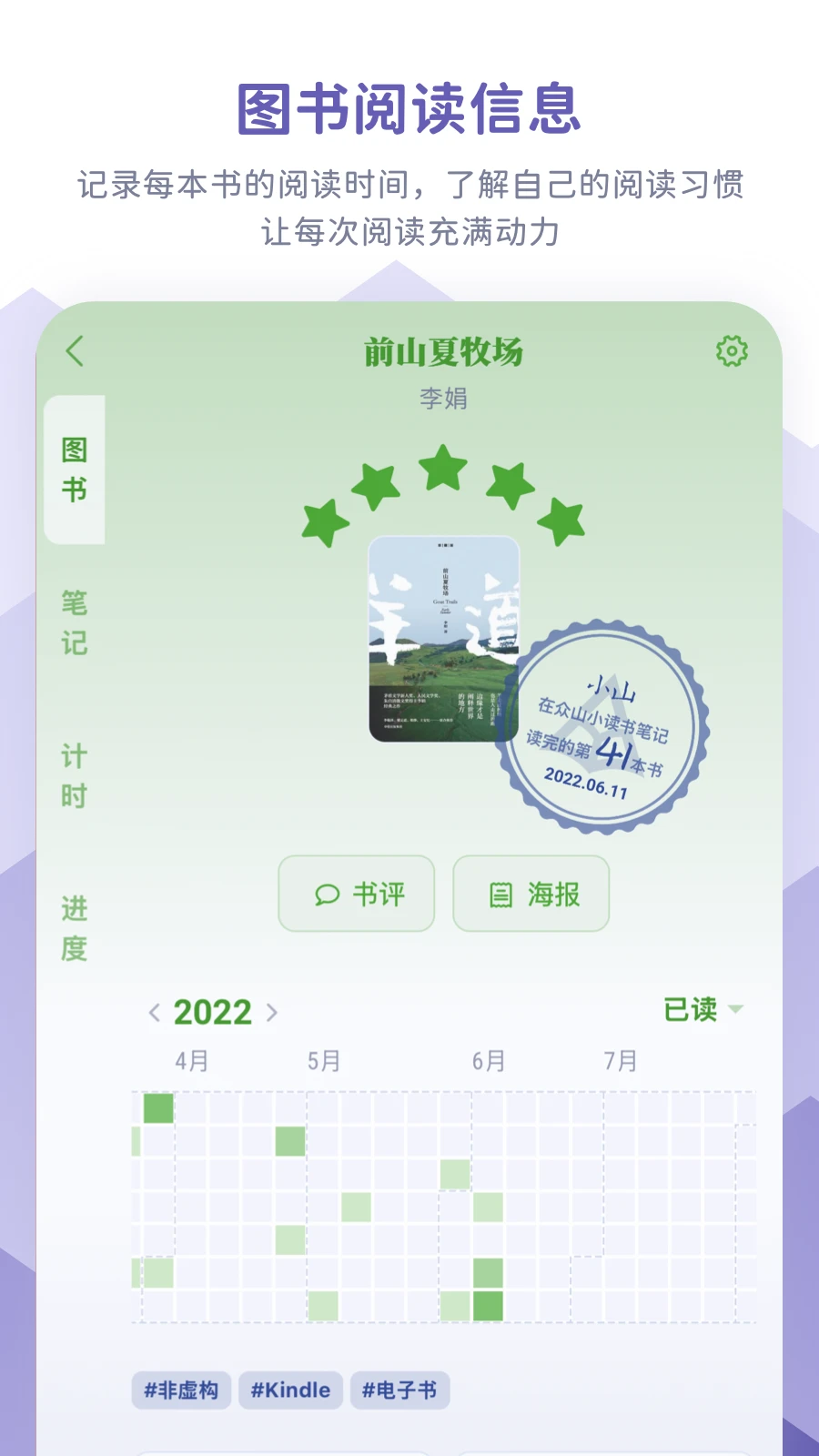 ��ɽС����ʼ�����2.7.0 ��Ч����ʼ�