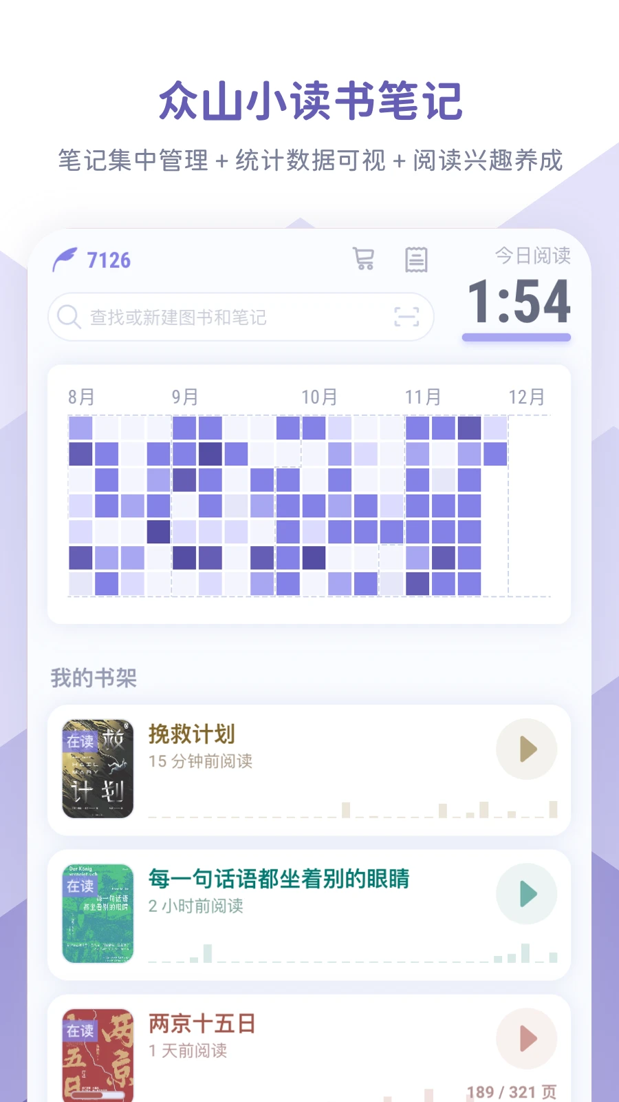 ��ɽС����ʼ�����2.7.0 ��Ч����ʼ�