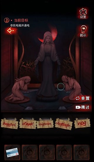 黑乌鸦手游官方正版下载安装v1.1.8 安卓版