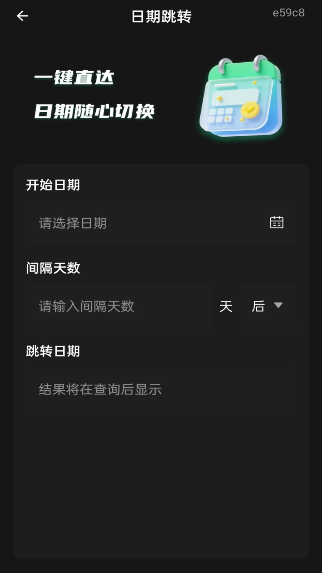 桌面语音计算器1.0.1 语音播报计算 桌面语音计算器1.0.1 语音播报计算