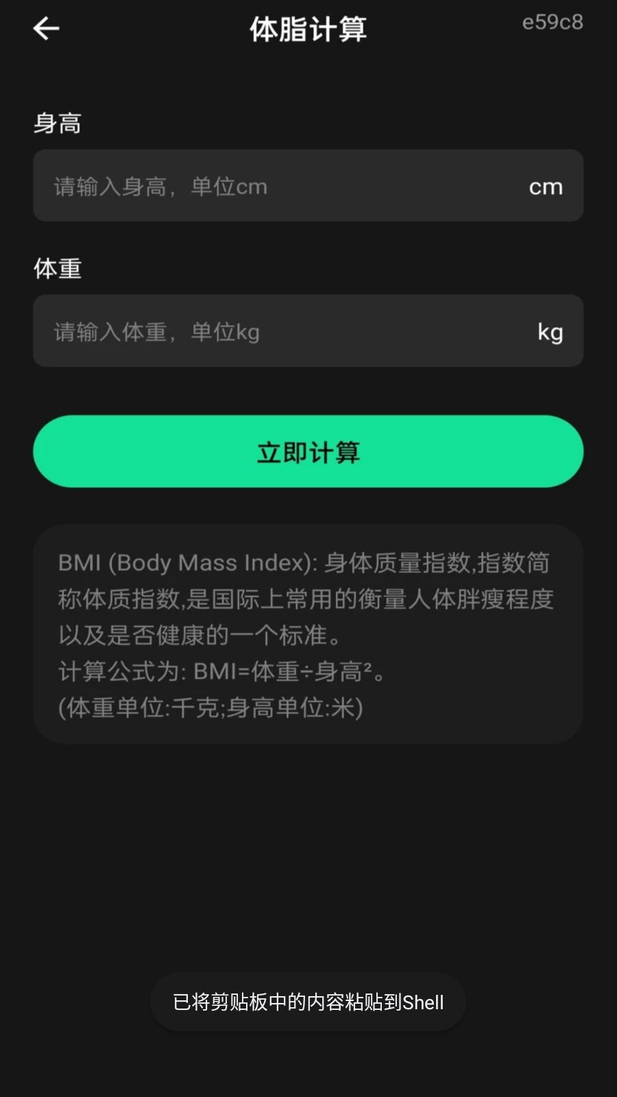 桌面语音计算器1.0.1 语音播报计算 桌面语音计算器1.0.1 语音播报计算