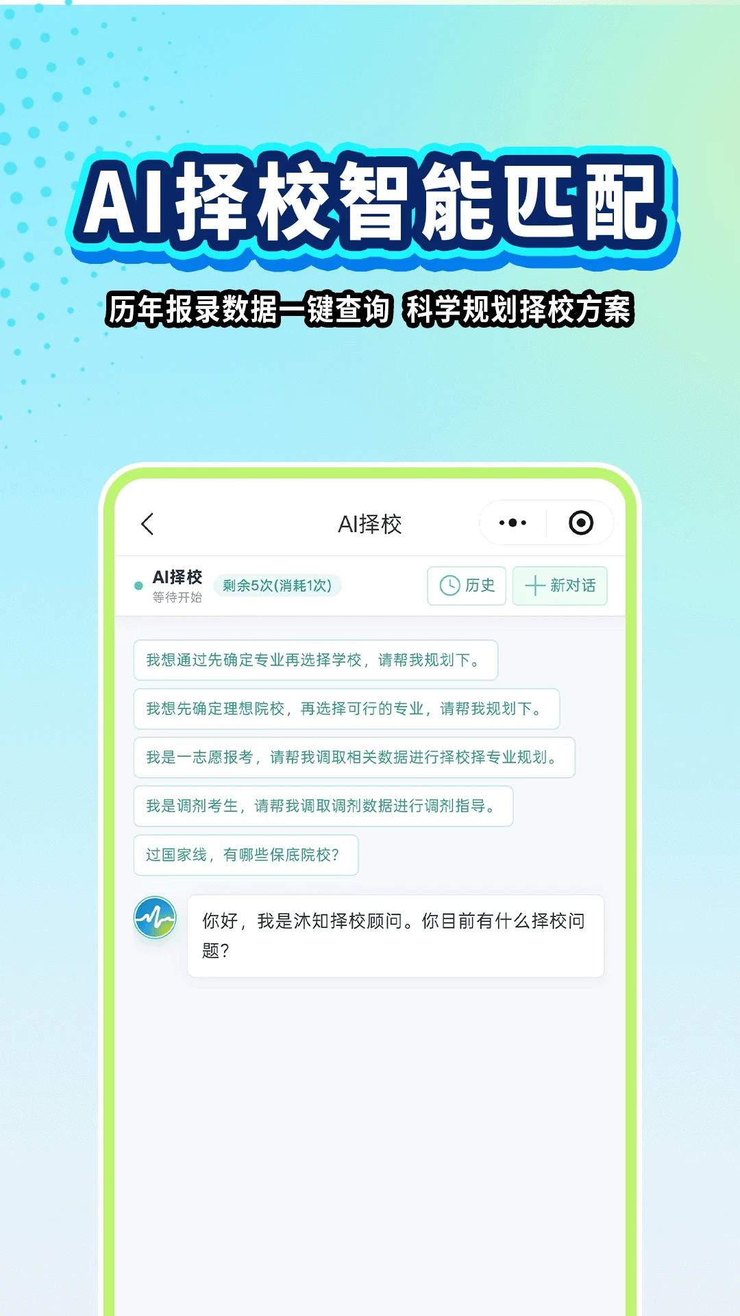 沐知医考1.27 医学考研刷题 沐知医考1.27 医学考研刷题