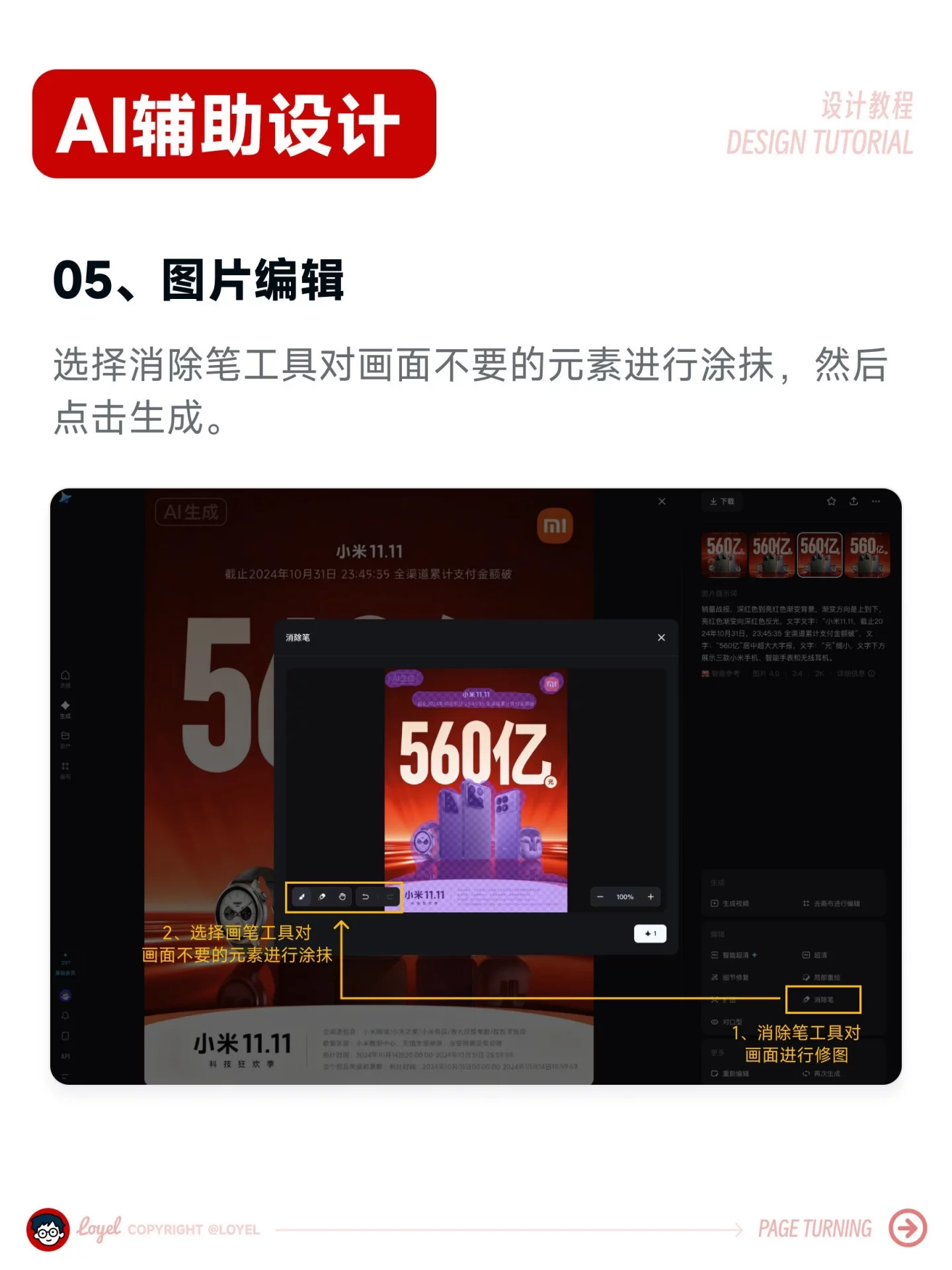 �����Pro ����д���������Ż�����ʵ��