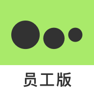 ����Ա����10.1.9 �ƶ��칫