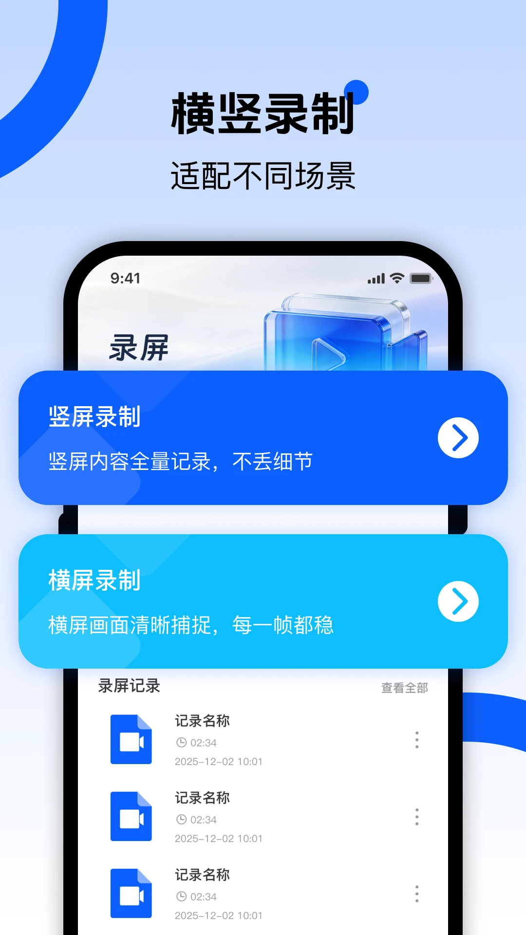 屏幕方向管家1.0.1 屏幕旋转管理 屏幕方向管家1.0.1 屏幕旋转管理
