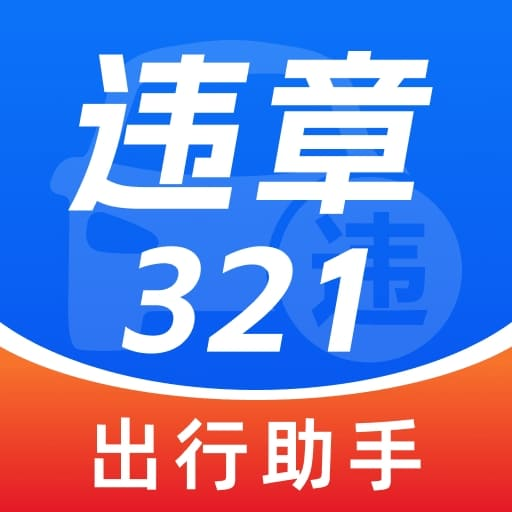 ��ͨΥ�´���ָ��1.0.3 Υ�´�������