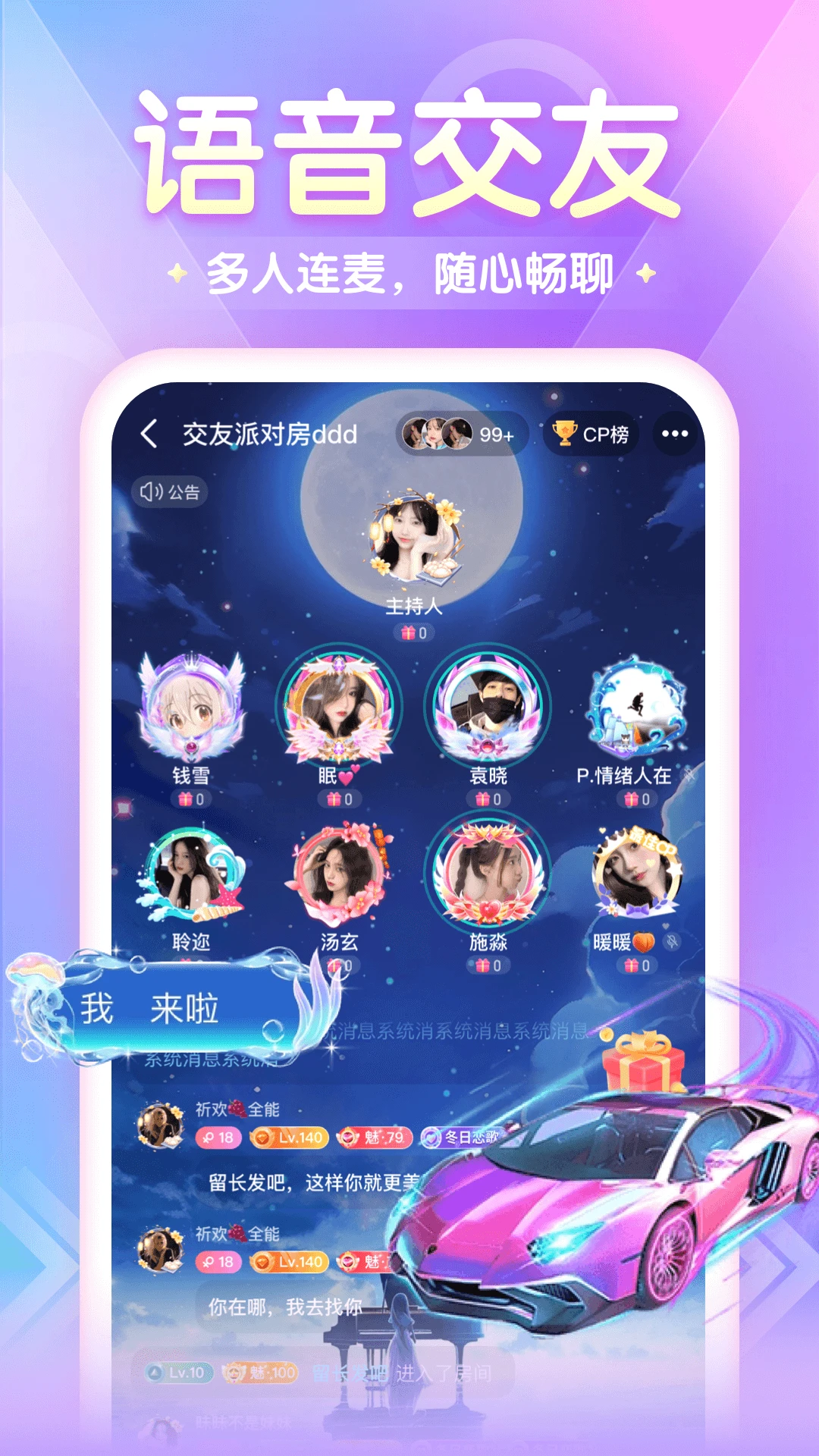 ż��߹2.2.4.2 �罻��������