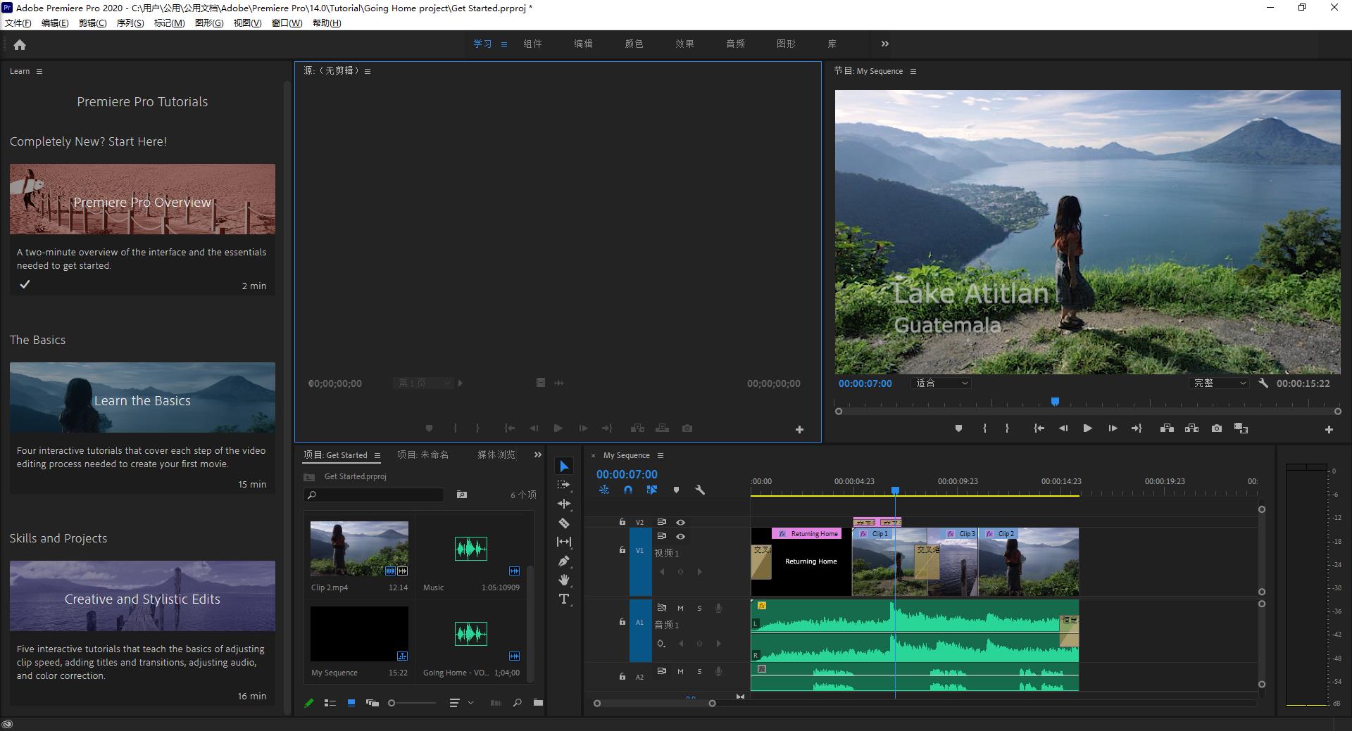Adobe Premiere Pro 视频剪辑操作界面 安卓版