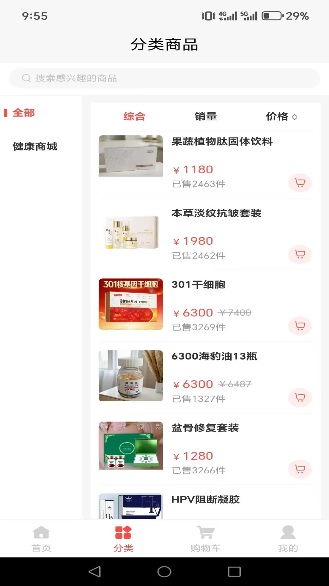 ������3.8.8 �����������