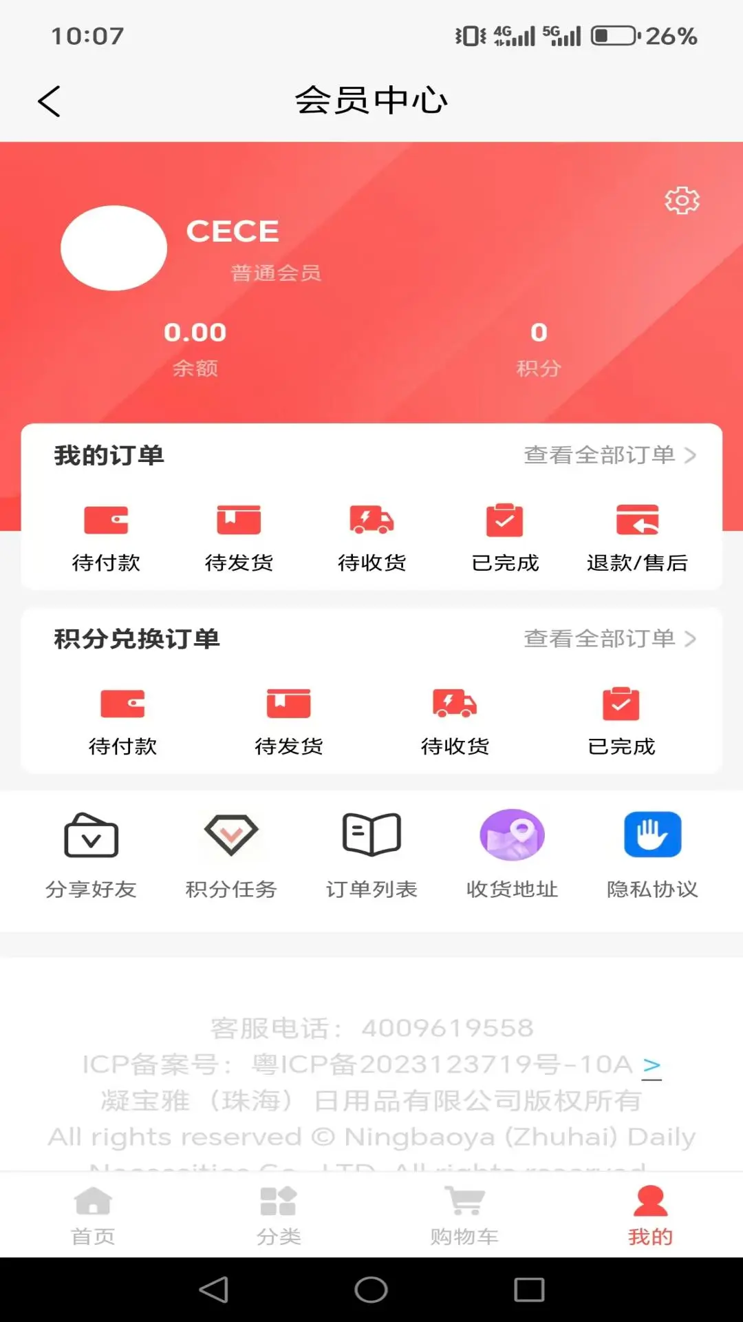 ������3.8.8 �����������