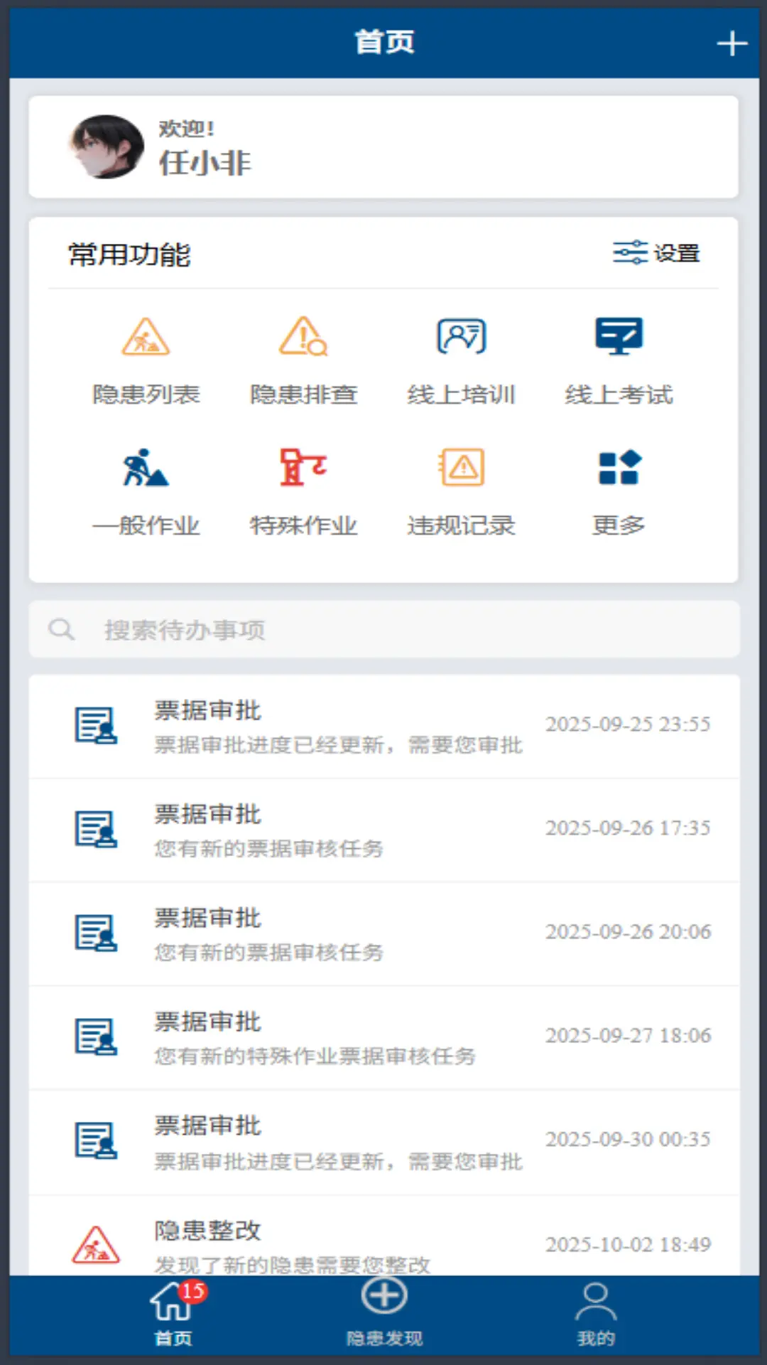 �㰲��1.0.58 ��ȫ��������